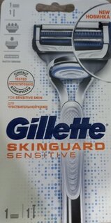 Станок для бритья Gillette, SkinGuard Sensitive, для мужчин, 1 сменная кассета - фото 1 от пользователя