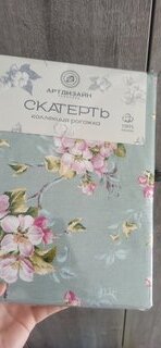 Скатерть 145х220 см, 100% хлопок, рогожка, 165 г/м2, АртДизайн, Живопись - фото 1 от пользователя
