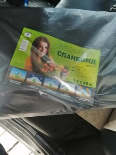 Спанбонд укрывной 60 мкм, №60, 3.2х10 м, Агроспан, черный - фото 1 от пользователя