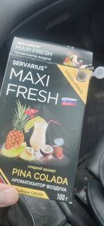 Ароматизатор в машину под сиденье, Maxifresh, Pina Colada, MF-110 - фото 1 от пользователя