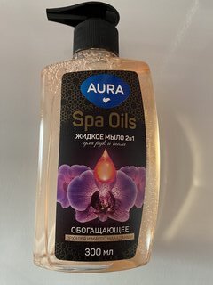 Мыло жидкое Aura, Spa Oils 2в1, Орхидея и масло макадамии, 300 мл, для рук и тела - фото 3 от пользователя