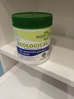 Чудо-очиститель Molecola, 500 г, кислородный - фото 4 от пользователя