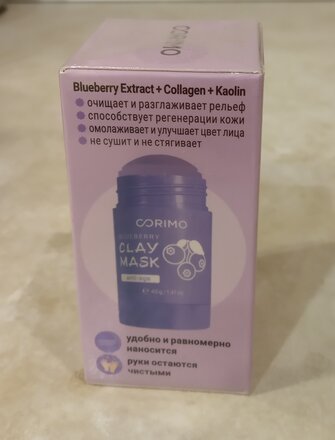 Маска для лица, Corimo, глиняная, для всех типов кожи, с коллагеном и голубикая, 40 г, стик - фото 5 от пользователя