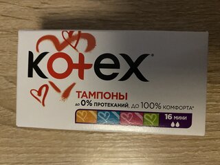 Тампоны Kotex, Мини, 16 шт, 1351594 - фото 1 от пользователя