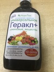 Удобрение Геракл плюс, универсальное, органическое, жидкость, 250 мл, Агротех - фото 1 от пользователя