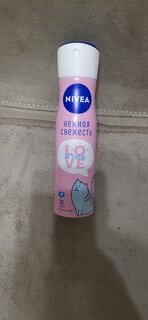 Дезодорант Nivea, Love Be Trendy Нежная свежесть, для женщин, спрей, 150 мл - фото 1 от пользователя