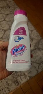 Пятновыводитель-отбеливатель Vanish, OxiAction, 450 мл, для стирки белого белья, кислородный, 8078299 - фото 1 от пользователя