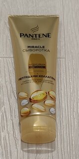 Сыворотка-ополаскиватель Pantene Pro-V, Miracle Интенсивное восстановление, 200 мл - фото 5 от пользователя