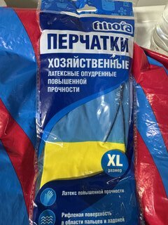 Перчатки латекс, опудренные, XL, двуцветные, Filiora, 87665 - фото 6 от пользователя