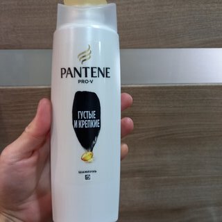 Шампунь Pantene Pro-V, Густые и крепкие, для всех типов волос, 250 мл - фото 7 от пользователя