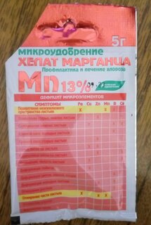 Удобрение Микроудобрение, Хелат марганца, 5 г, БХЗ - фото 1 от пользователя