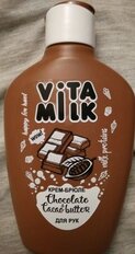 Крем-брюле для рук, VitaMilk, увлажнение, питание, 125 мл, Шоколад и Какао-масло - фото 3 от пользователя