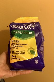 Клей для виниловых обоев, Quality, 200 г, 6-7 рулонов, пакет, 1100 - фото 5 от пользователя