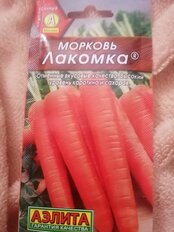 Семена Морковь, Лакомка, 2 г, цветная упаковка, Аэлита - фото 8 от пользователя