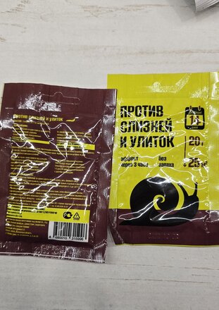 Инсектицид от слизней и улиток, 20 г, Лама Торф - фото 5 от пользователя