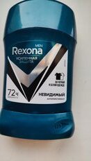 Дезодорант Rexona, MotionSense Невидимый на черном и белом, для мужчин, стик, 50 мл - фото 7 от пользователя