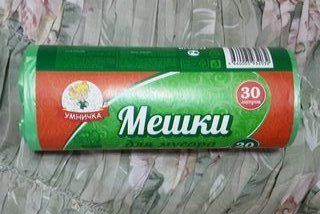 Пакеты для мусора 30 л, 20 шт, 8 мкм, особопрочные, Умничка, MPU2032 - фото 9 от пользователя