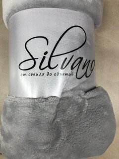 Плед 1.5-спальный, 150х200 см, велсофт жаккард, 100% полиэстер, Silvano, Silvia Однотон, светло-серый, 150/002-SIL/CL - фото 1 от пользователя