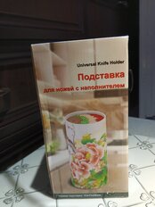 Подставка для ножей, пластик, цилиндрическая, 11х11х22 см, Y4-2756 - фото 1 от пользователя