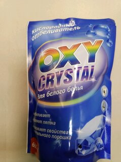 Отбеливатель Oxy cristal, 600 г, порошок, для белого, кислородный, СТ-17 - фото 1 от пользователя