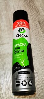 Краска Homex, Gecko, для гладкой кожи, 300 мл, черная, 100733 - фото 1 от пользователя