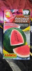Семена Арбуз, Лакомый кусочек, 1 г, цветная упаковка, Аэлита - фото 5 от пользователя