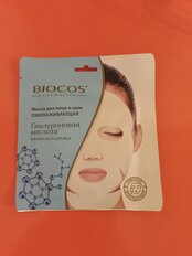 Маска для лица и шеи, Biocos, тканевая, омолаживающая, с гиалуроновой кислотой - фото 6 от пользователя