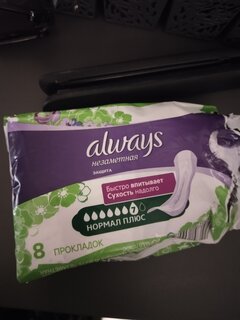 Прокладки женские Always, Незаметная защита, ежедневные, 8 шт - фото 4 от пользователя