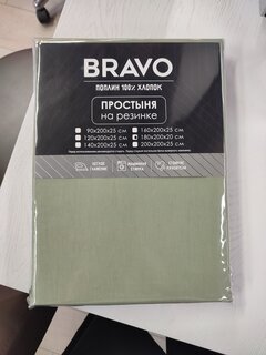 Простыня 2-спальная, 180 х 200 см, 100% хлопок, поплин, оливка, на резинке, Bravo, 6229-1 - фото 4 от пользователя