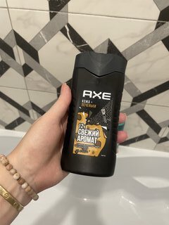 Гель для душа Axe, Кожа и печеньки, для мужчин, 250 мл - фото 6 от пользователя