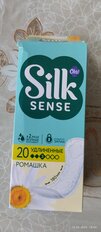 Прокладки женские Ola, Silk sense daily deo large Ромашка, 20 шт, впитывающие - фото 5 от пользователя