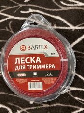 Леска для триммера 2.4 мм, 50 м, квадрат, Bartex, красная, блистер - фото 5 от пользователя