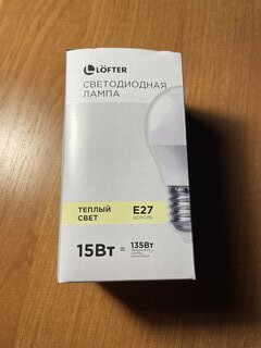 Лампа светодиодная E27, 15 Вт, 135 Вт, 220 В, груша, 3000 К, теплый белый свет, Lofter - фото 3 от пользователя