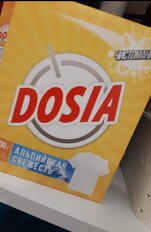 Стиральный порошок Dosia, 0.4 кг, автомат, для белого белья, Альпийская свежесть - фото 5 от пользователя