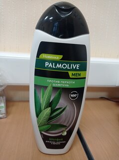 Шампунь Palmolive, Men Шалфей, против перхоти, для мужчин, 450 мл - фото 1 от пользователя