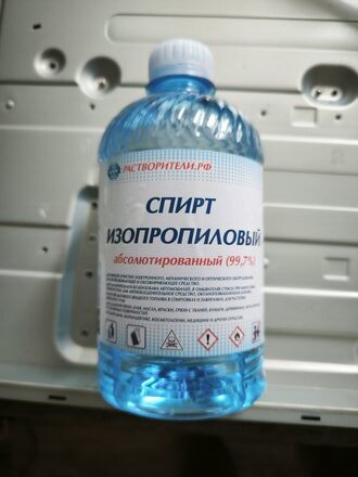 Спирт изопропиловый 0.5 л, РусБытХим, абсолютированный - фото 2 от пользователя