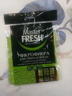 Салфетка бытовая для стекол и зеркал, микрофибра, 30х30 см, Master Fresh - фото 2 от пользователя