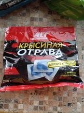 Родентицид Крысиная отрава №1, ALT, от грызунов, брикет, 200 г - фото 2 от пользователя