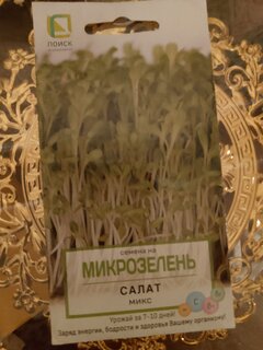 Семена Микрозелень, Салат Микс, 5 г, цветная упаковка, Поиск - фото 5 от пользователя