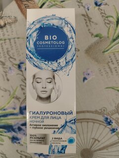 Крем для лица, BioCosmetolog, Professional, ночной, омоложение+глубокое увлажнение, гиалуроновый - фото 1 от пользователя