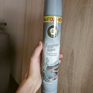 Освежитель воздуха Air Wick, 400 мл, Лазурный берег, 3232179 - фото 2 от пользователя
