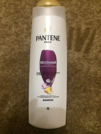 Шампунь, бальзам-ополаскиватель для тонких волос, Pantene Pro-V, 3в1 Дополнительный объем, 360 мл - фото 8 от пользователя