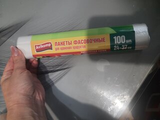 Пакет для хранения продуктов, 100 шт, 24х37 см, прозрачный, Avikomp, 0250 - фото 1 от пользователя