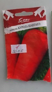 Семена Морковь, Курода Шантанэ, 2 г, цветная упаковка, Русский огород - фото 7 от пользователя