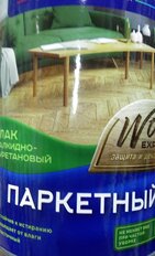 Лак Престиж, паркетный, глянцевый, алкидно-уретановый, для внутренних работ, 0.9 кг - фото 3 от пользователя