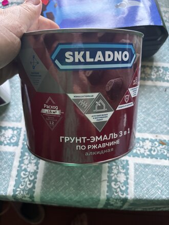 Грунт-эмаль Skladno, по ржавчине, алкидная, черная, 1.8 кг - фото 1 от пользователя