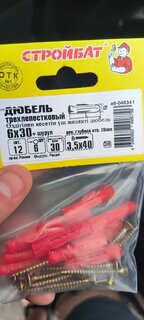 Дюбель трехлепестковый, полипропилен, диаметр 6х30 мм, 12 шт, с саморезом 3.5х40, Стройбат, 46341 - фото 2 от пользователя