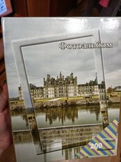 Фотоальбом 200 фото, 10 х 15 см, 4 дизайна, в ассортименте, Городские пейзажи, Y3-1403 - фото 2 от пользователя