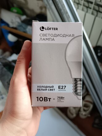 Лампа светодиодная E27, 10 Вт, 75 Вт, 220 В, груша, 6500 К, холодный белый свет, Lofter - фото 7 от пользователя