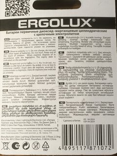 Батарейка Ergolux, 9V (6LR61), Alkaline, щелочная, 9 В, блистер, 11753 - фото 2 от пользователя